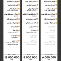 طراحی لوگو