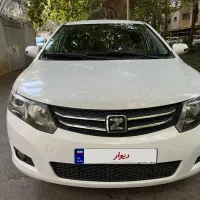 آریو اتومات ۹۷