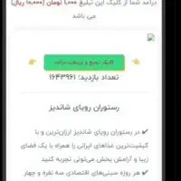 درامد راحت ازسایت معتبر کارسود|خدمات رایانهای و موبایل|شوشتر, |دیوار