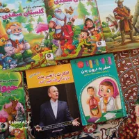 کتاب قصه|کتاب و مجله ادبی|قدس, شهرقدس|دیوار