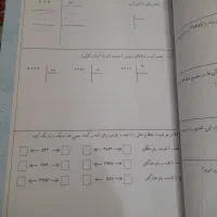 کتاب کلاس دوم ابتدایی و کتاب کار سوم.و چهارم|کتاب و مجله آموزشی|قم, براسون|دیوار