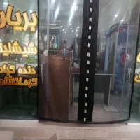 پرده آهنربایی