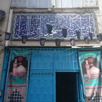 استخدام خادم جهت مسجد حضرت حجت ابن الحسن (عج)