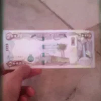 دینار کلکسیونی