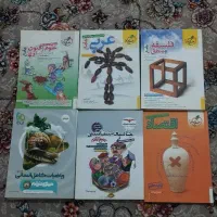 کتاب تست انسانی