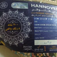 فرش ۷۰۰ شانه هانوفر