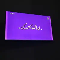 تلوزیون ال جی اصل اورجینال ۴۳ اینچ