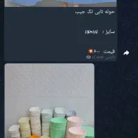 بانو