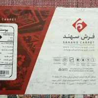 فرش ماشینی|فرش|تبریز, |دیوار