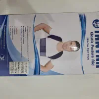 کتف بند  و قوز بند طبی