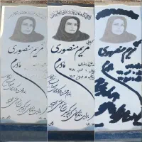 خدمات کامل سنگ مزار