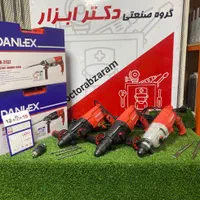 دریل هیلتی بتن کن های فوق صنعتی دنلکس گارانتی بیمه|ماشین‌آلات صنعتی|کرج, کمال‌شهر|دیوار