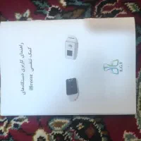 دستگاه کمک تنفسی بای پپ|پزشکی|بیجار, |دیوار