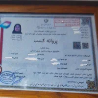 شرکت پرستاری فرهنگیان مریم بانو۲|خدمات آرایشگری و زیبایی|تبریز, |دیوار