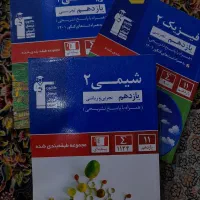 کتاب تست