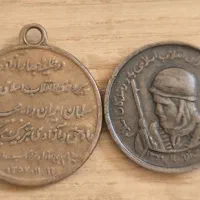 سکه۲۳ گرم نقره پنج هزار دینار و چکشی ناصرالدین