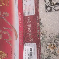 دو عدد فرش ۹ متری|فرش|کوهدشت, |دیوار