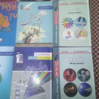 کتاب کمک درسی هشتم|کتاب و مجله آموزشی|اهواز, کوی آزادی|دیوار