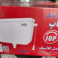 فلاش تانک تاپ