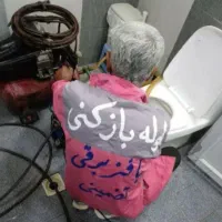 چاه بازکنی بافنر بدون مواد تمام نقاط مشهد