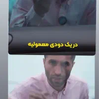 نصب دودی در محل شما (سیار)|خدمات موتور و ماشین|دزفول, |دیوار