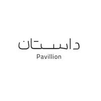استخدام نیرد/سالن