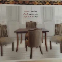 فروش مستقیم نهار خوری عباس پور|میز و صندلی غذاخوری|کرمان, |دیوار