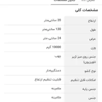 میز تلویزیون دیواری کم جا|میز تلویزیون|تهران, شهمیرزادی|دیوار