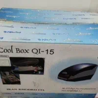 یخچال ماشین