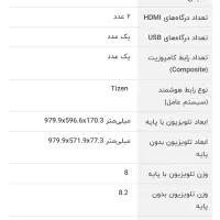 تلوزیون هوشمند سامسونگ اصل43|تلویزیون و پروژکتور|قم, پردیسان|دیوار
