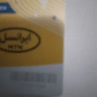 سیم کارت اعتباری شماره بیادماندنی