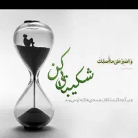 کاربر دفتر خدمات الکترونیک قضایی صرفا خانم