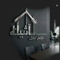 سعـدی/۱۲۰متر/پیش‌فروش