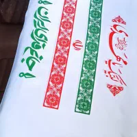 پرچم ایران