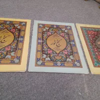 مجموعه گنج نور