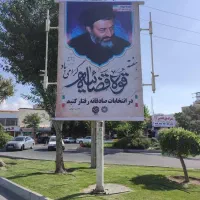 تابلوی تبلیغاتی
