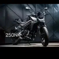 cf250 مدل ۱۴۰۲