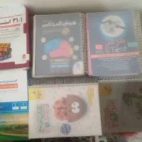 کتابهای کمک درسی نهم. نگاه نو. کمپلکس.خیلی سبز.|کتاب و مجله آموزشی|شیراز, صنایع الکترونیک|دیوار