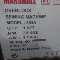 چرخ سردوز مارشال