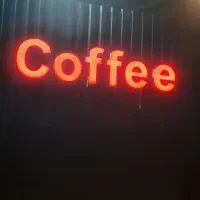 استخدام باریستا