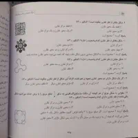 کتاب کنکور هنر|کتاب و مجله آموزشی|رشت, فخب|دیوار