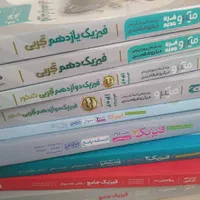 فروش کتاب کنکور|کتاب و مجله آموزشی|اصفهان, دستگرده|دیوار