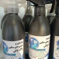 پاک کننده قوی چربی ورسوب