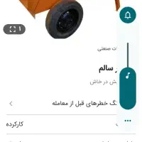 میکسرگازییل تجاری