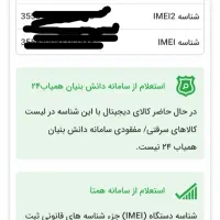 نوکیا 105 اصلی|موبایل|مشهد, ایثار|دیوار
