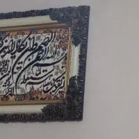 تابلو فرش ون یکاد