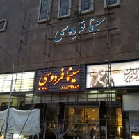 نصب تابلو ونما کامپوزیت و چوب ترمو و حروف چلنیوم|خدمات پیشه و مهارت|تهران, گرگان|دیوار