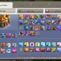 کلش اف کلنز