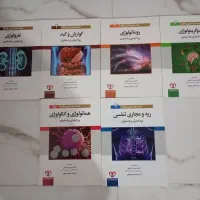 کتب دستیاری