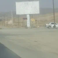 اجاره سه عدد تابلو تبلیغاتی. ورودی. شهر ملایر